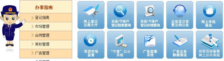 東莞商標專利注冊申請