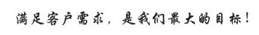 東莞公司所得稅匯算清繳報(bào)告書(shū)