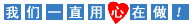 解釋什么是驗資